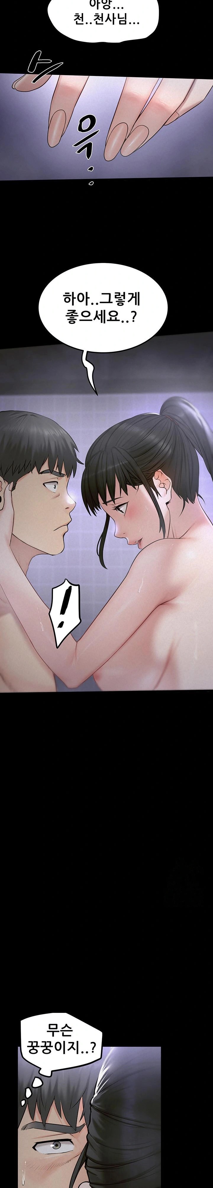 Island Girl Raw - Chapter 5 [photo 14] - MangaPorn