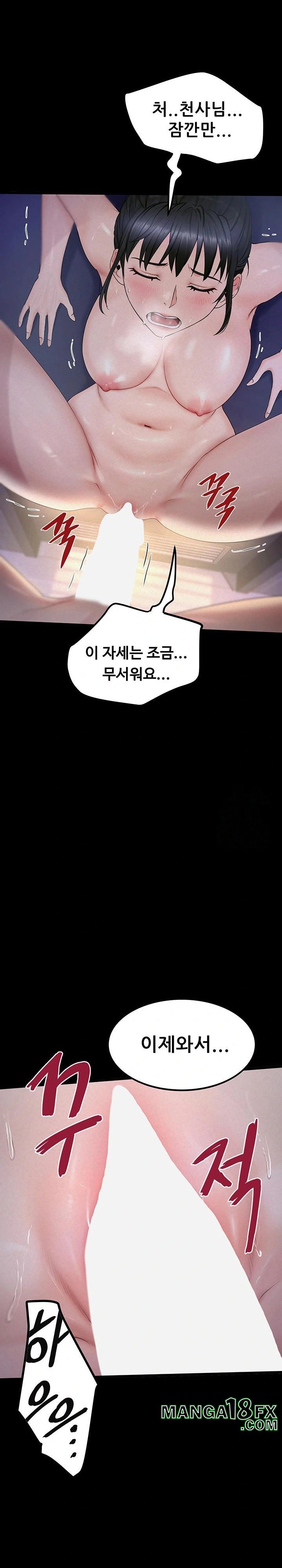 Island Girl Raw - Chapter 5 [photo 19] - MangaPorn