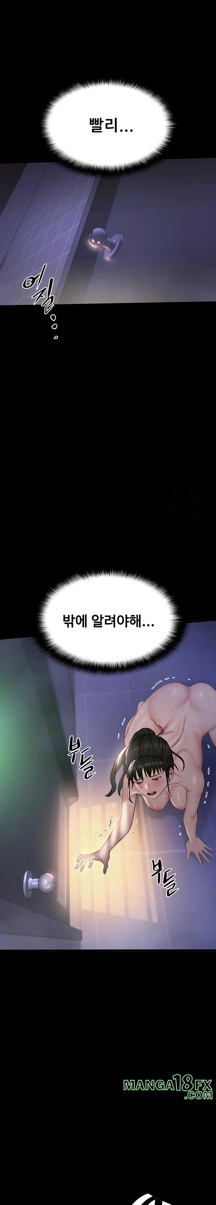 Island Girl Raw - Chapter 5 [photo 27] - MangaPorn