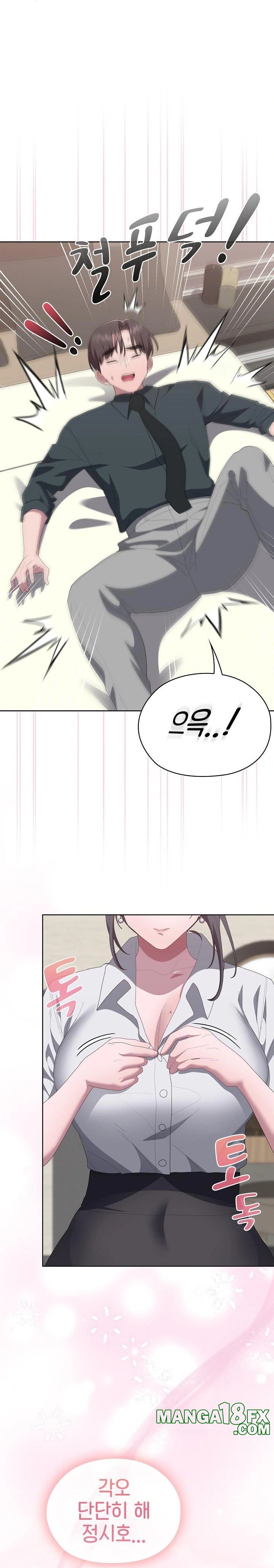 Office Shitbag Alert Raw - Chapter 54 [photo 27] - MangaPorn