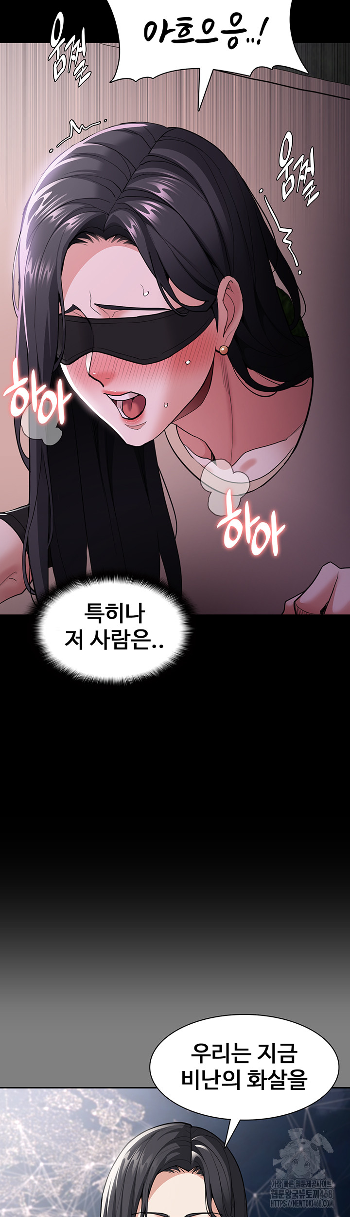 Pervert Diary Raw - Chapter 116 [photo 11] - MangaPorn