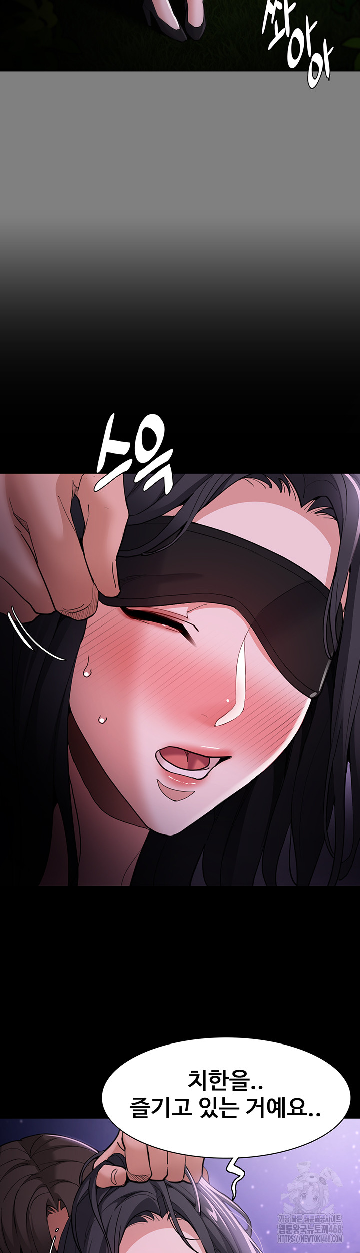 Pervert Diary Raw - Chapter 116 [photo 23] - MangaPorn