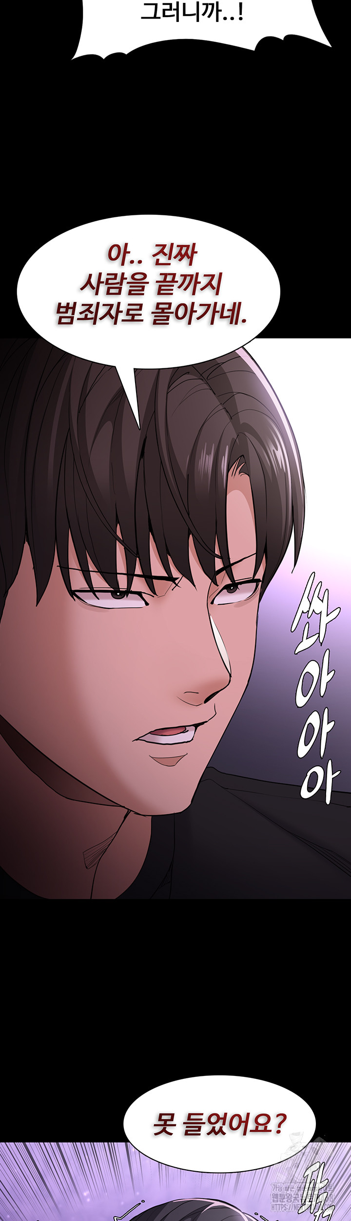 Pervert Diary Raw - Chapter 116 [photo 27] - MangaPorn
