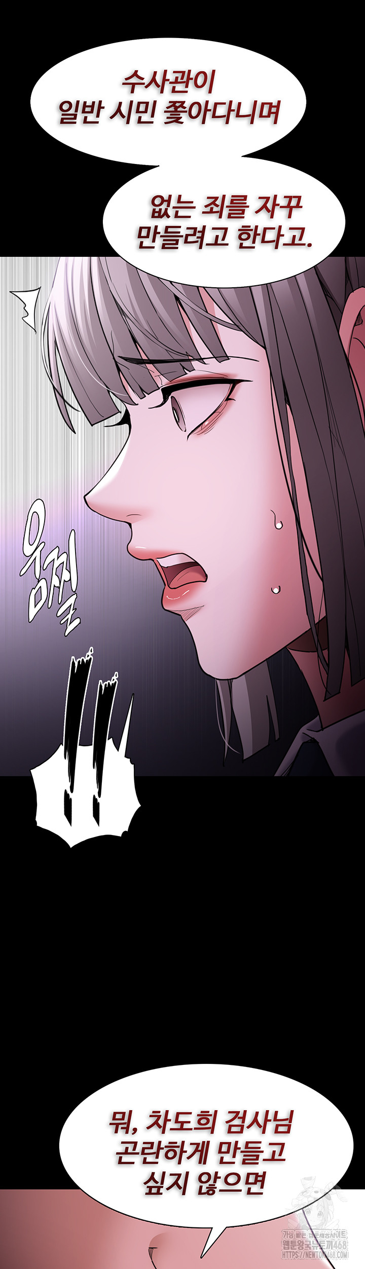 Pervert Diary Raw - Chapter 116 [photo 35] - MangaPorn