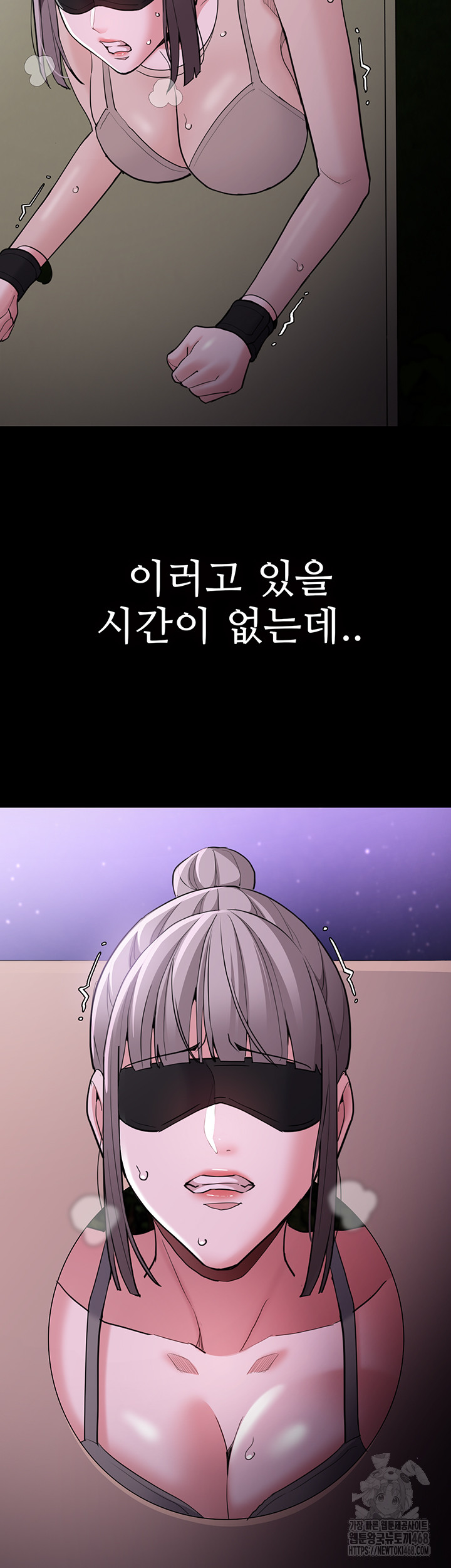 Pervert Diary Raw - Chapter 116 [photo 39] - MangaPorn