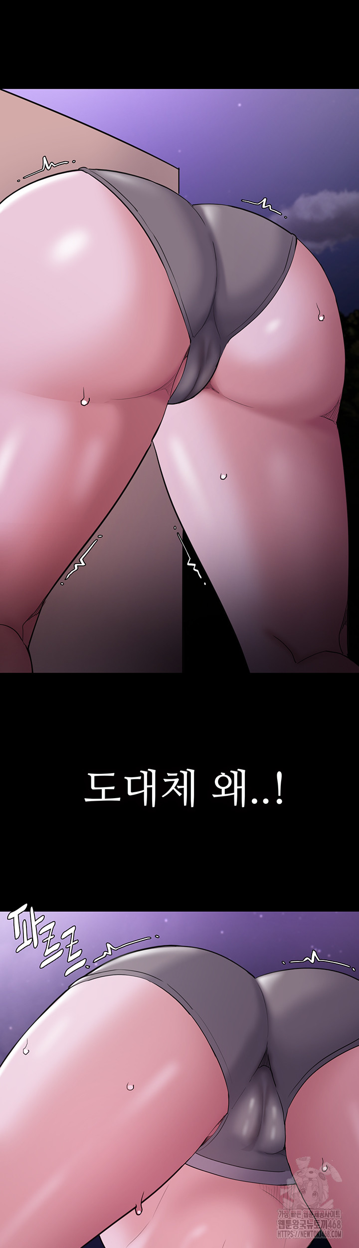 Pervert Diary Raw - Chapter 116 [photo 41] - MangaPorn