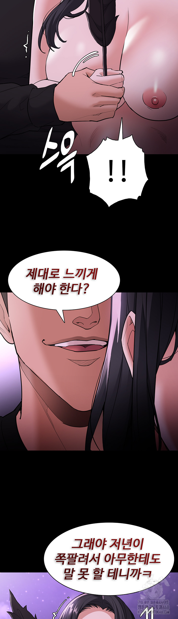 Pervert Diary Raw - Chapter 116 [photo 43] - MangaPorn