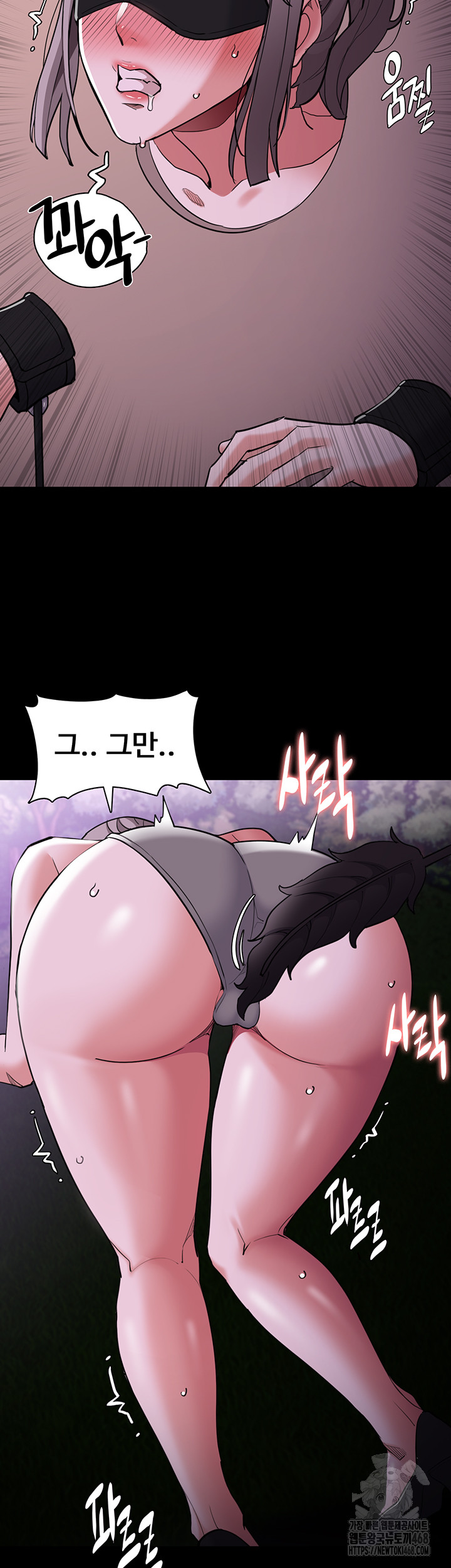 Pervert Diary Raw - Chapter 116 [photo 54] - MangaPorn