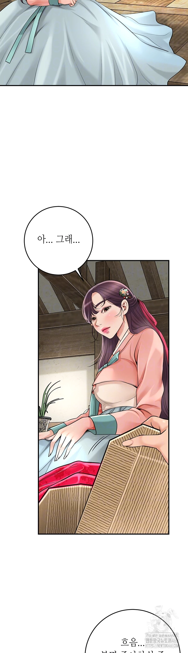 Brothel Raw - Chapter 44 [photo 11] - MangaPorn