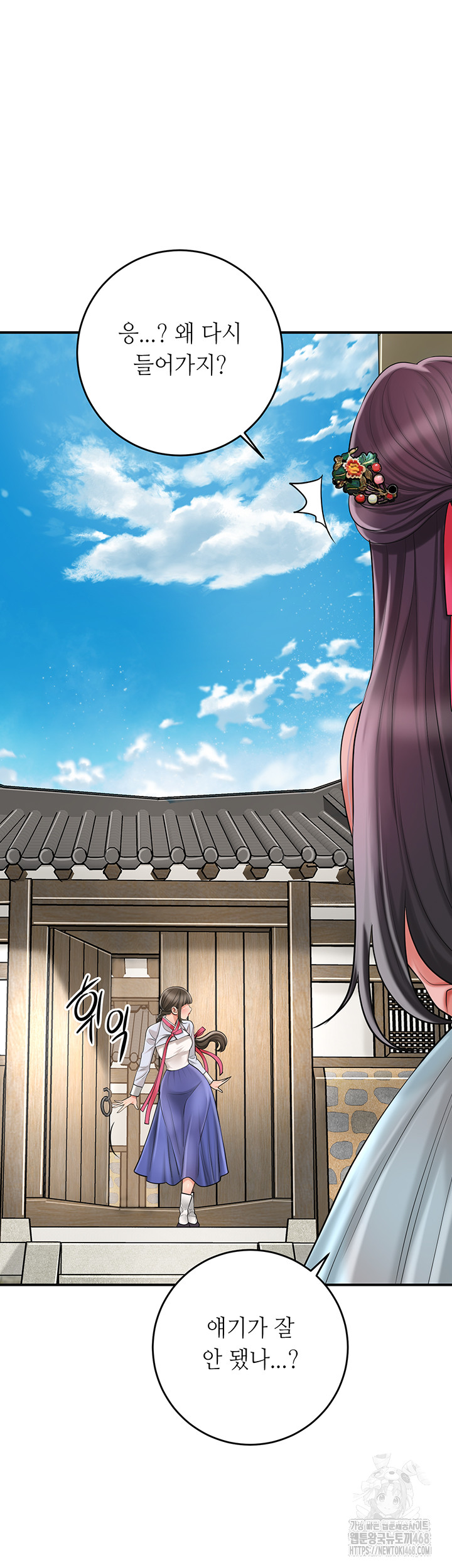 Brothel Raw - Chapter 44 [photo 25] - MangaPorn