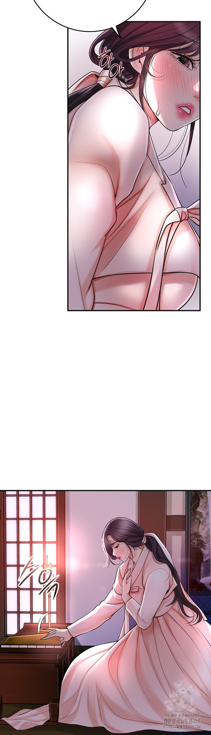 Brothel Raw - Chapter 44 [photo 51] - MangaPorn