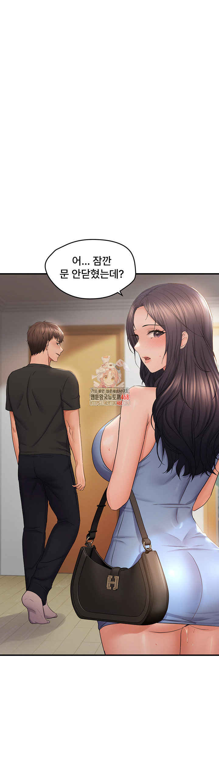 Disciplining the Top Delinquent Bitch Through a Random Chatting App Raw - Chapter 37 [photo 1] - MangaPorn