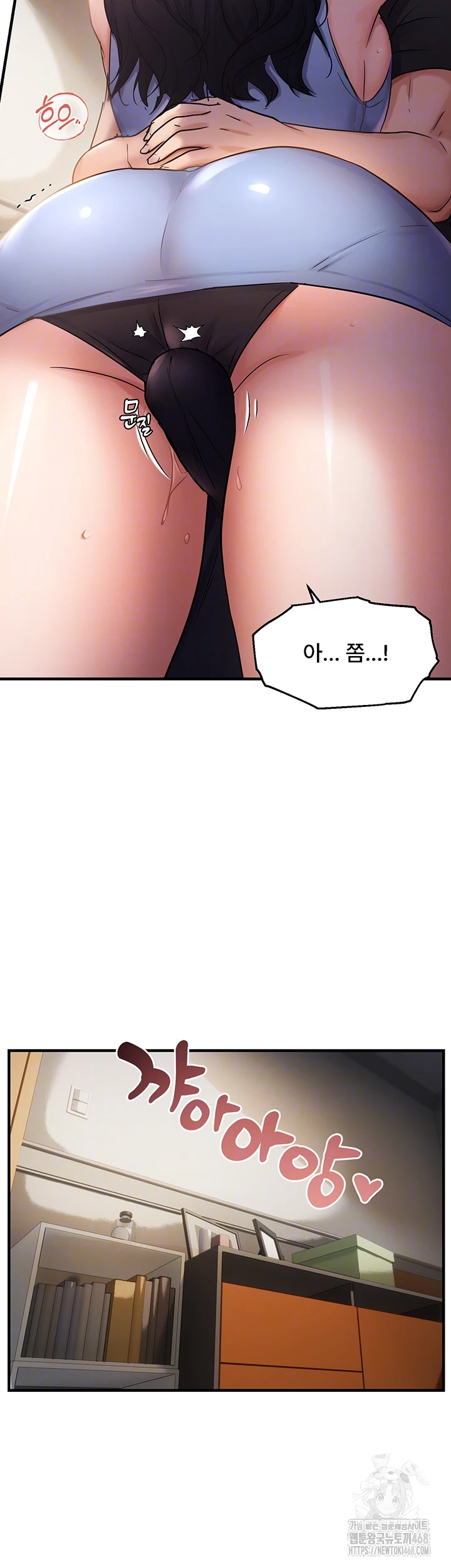 Disciplining the Top Delinquent Bitch Through a Random Chatting App Raw - Chapter 37 [photo 12] - MangaPorn