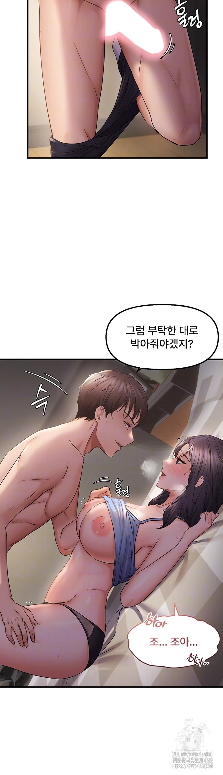 Disciplining the Top Delinquent Bitch Through a Random Chatting App Raw - Chapter 37 [photo 14] - MangaPorn