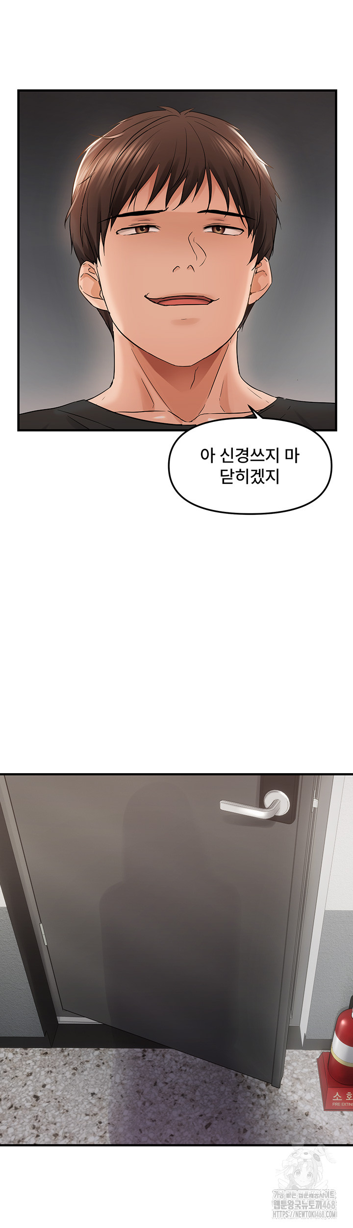 Disciplining the Top Delinquent Bitch Through a Random Chatting App Raw - Chapter 37 [photo 2] - MangaPorn