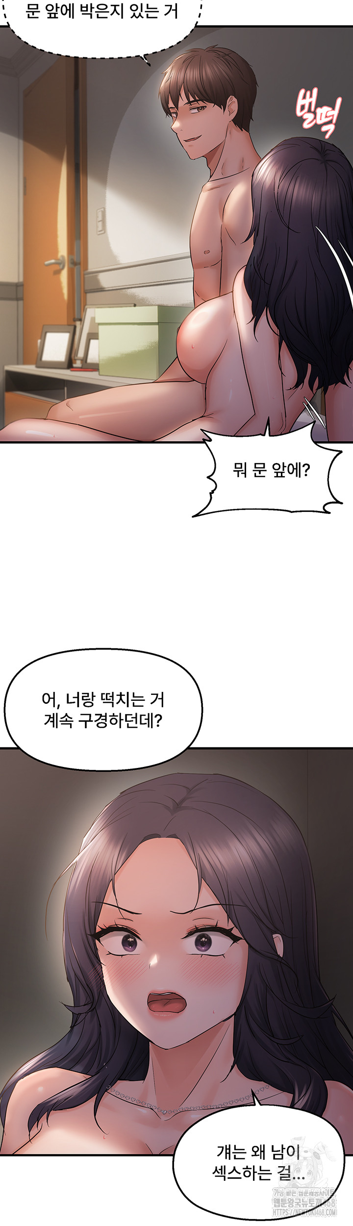 Disciplining the Top Delinquent Bitch Through a Random Chatting App Raw - Chapter 37 [photo 42] - MangaPorn