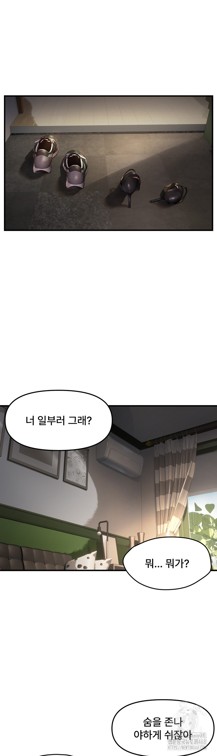 Disciplining the Top Delinquent Bitch Through a Random Chatting App Raw - Chapter 37 [photo 5] - MangaPorn