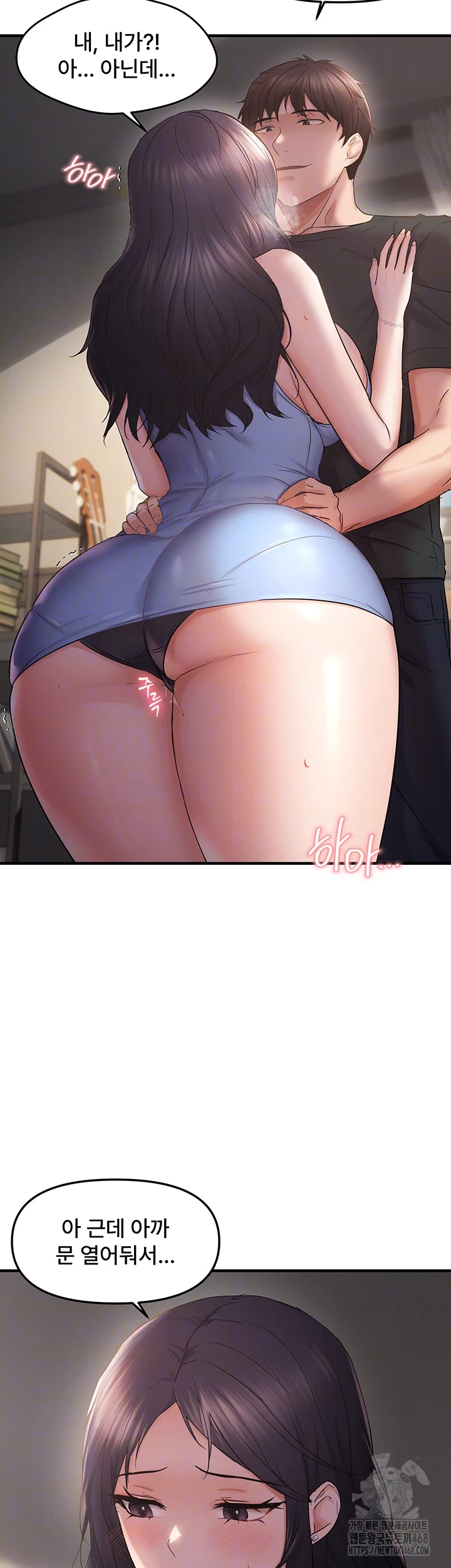 Disciplining the Top Delinquent Bitch Through a Random Chatting App Raw - Chapter 37 [photo 6] - MangaPorn