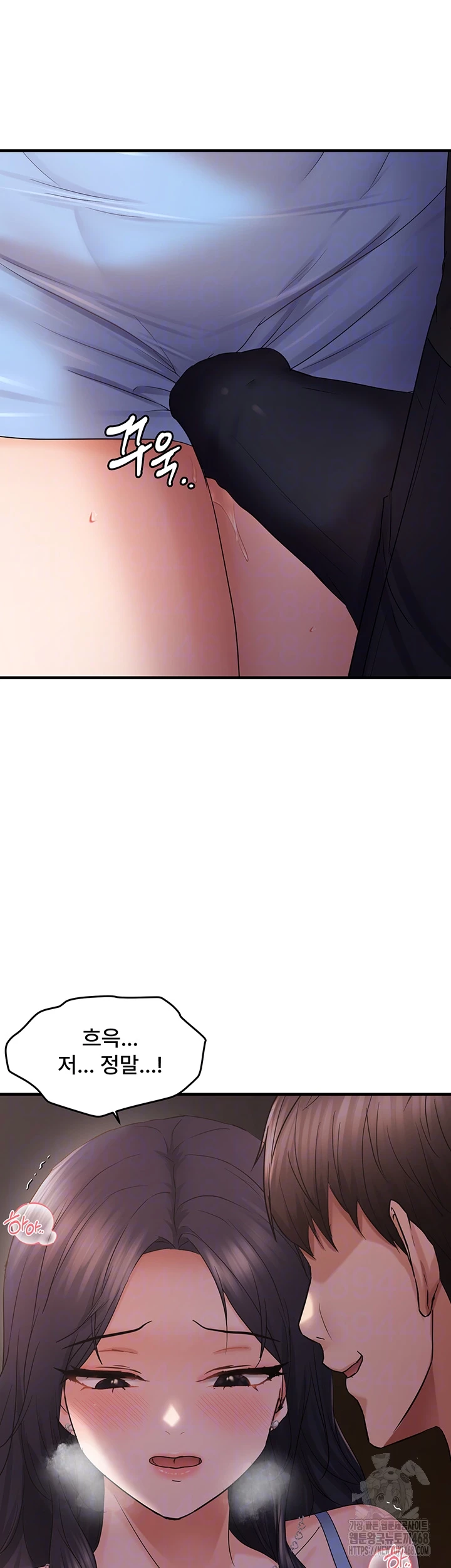 Disciplining the Top Delinquent Bitch Through a Random Chatting App Raw - Chapter 37 [photo 8] - MangaPorn
