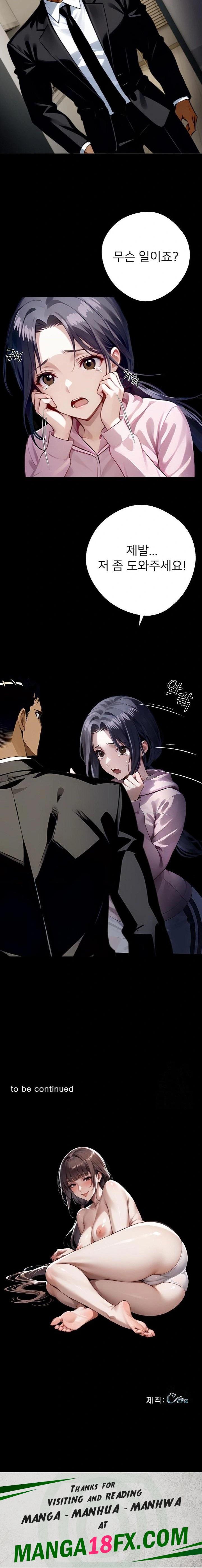 Gangster x Office Lady Raw - Chapter 75 [photo 23] - MangaPorn