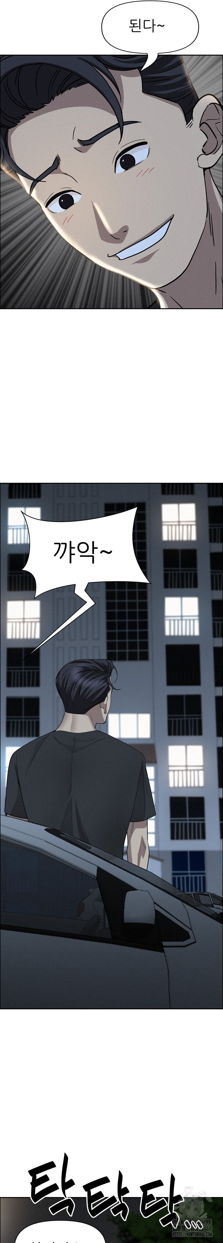 Milf Guard Raw - Chapter 28 [photo 15] - MangaPorn