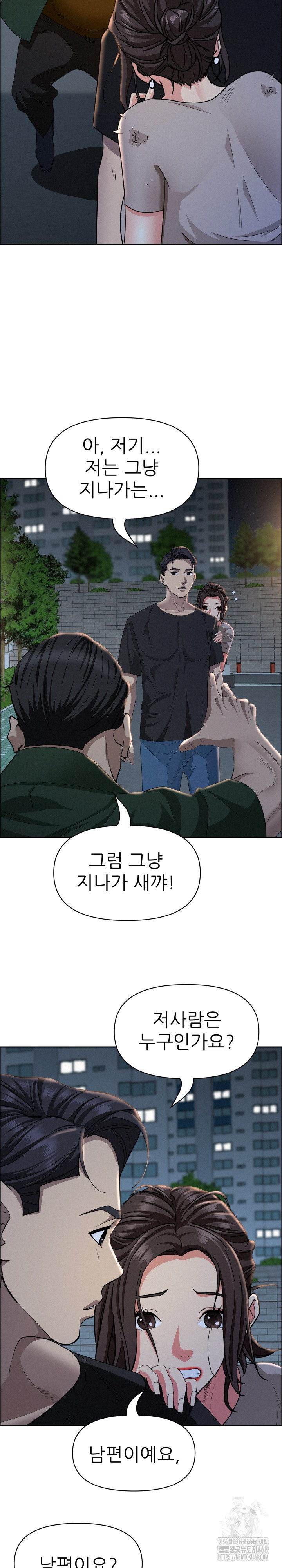 Milf Guard Raw - Chapter 28 [photo 18] - MangaPorn