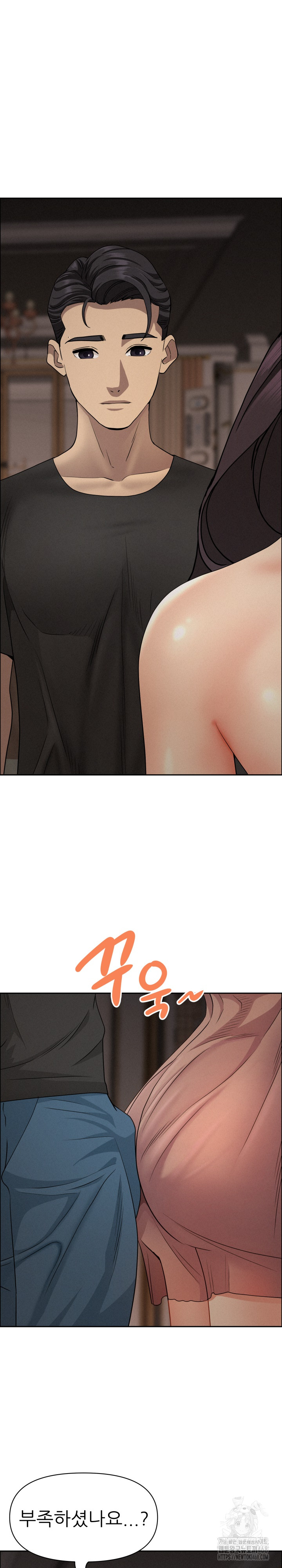 Milf Guard Raw - Chapter 28 [photo 26] - MangaPorn