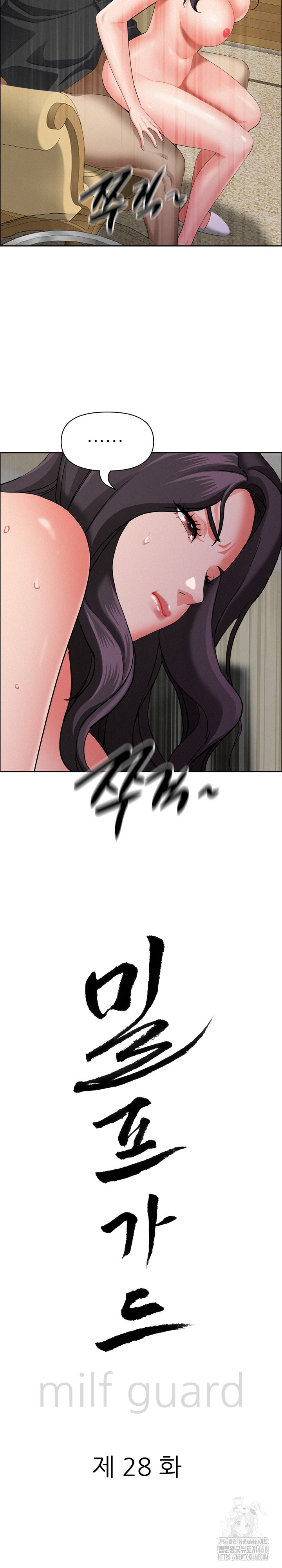 Milf Guard Raw - Chapter 28 [photo 3] - MangaPorn