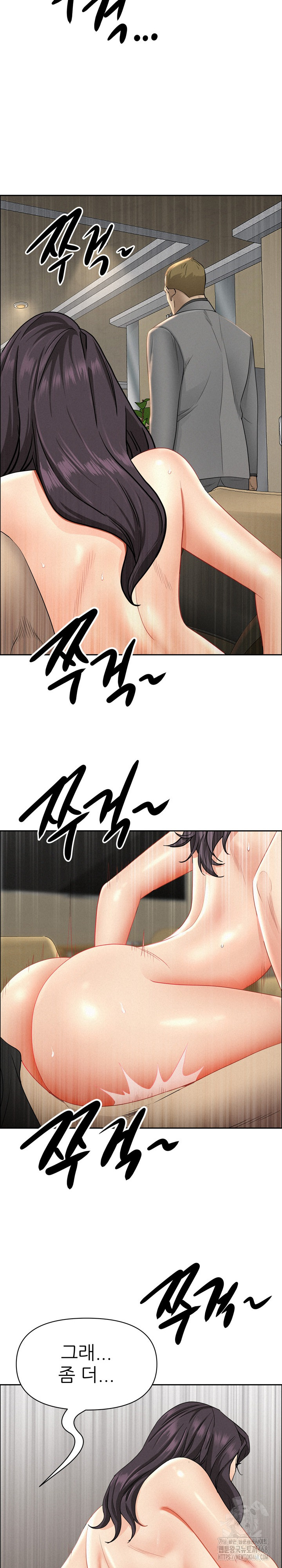 Milf Guard Raw - Chapter 28 [photo 7] - MangaPorn