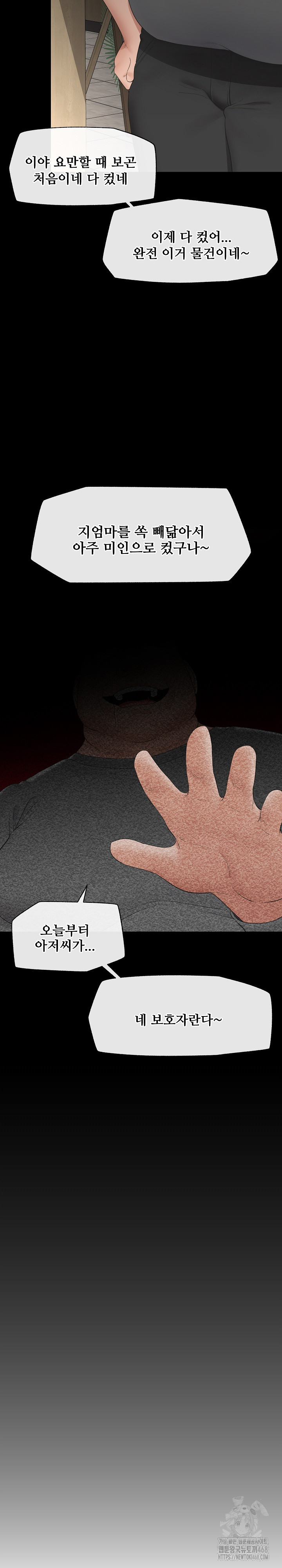 Hypnotist Security Guard Raw - Chapter 37 [photo 24] - MangaPorn