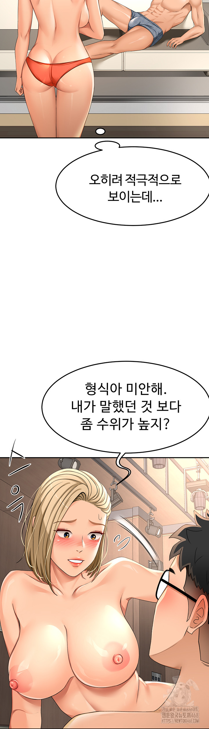 Rooftop Sex King Raw - Chapter 12 [photo 19] - MangaPorn