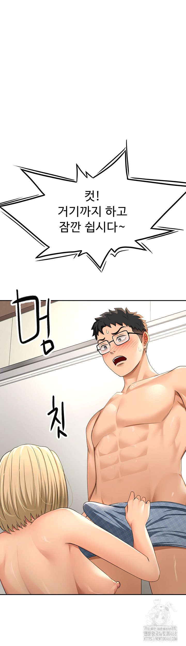 Rooftop Sex King Raw - Chapter 12 [photo 5] - MangaPorn