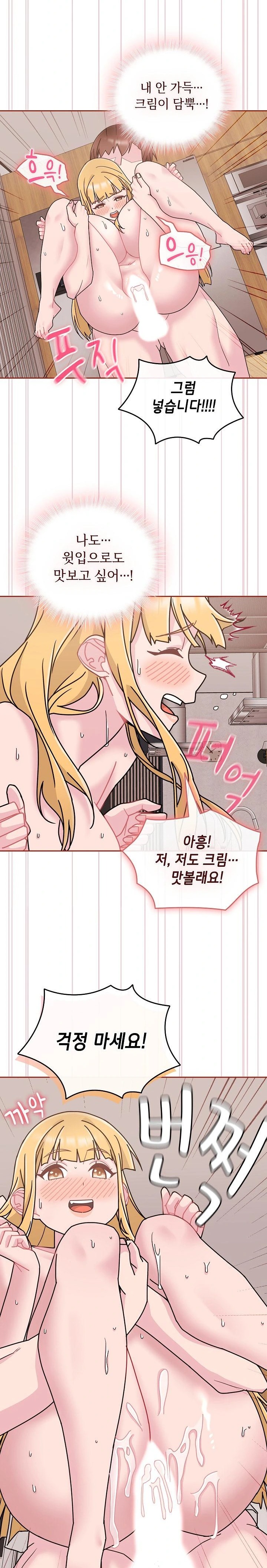 Bride Lessons Raw - Chapter 9 [photo 28] - MangaPorn