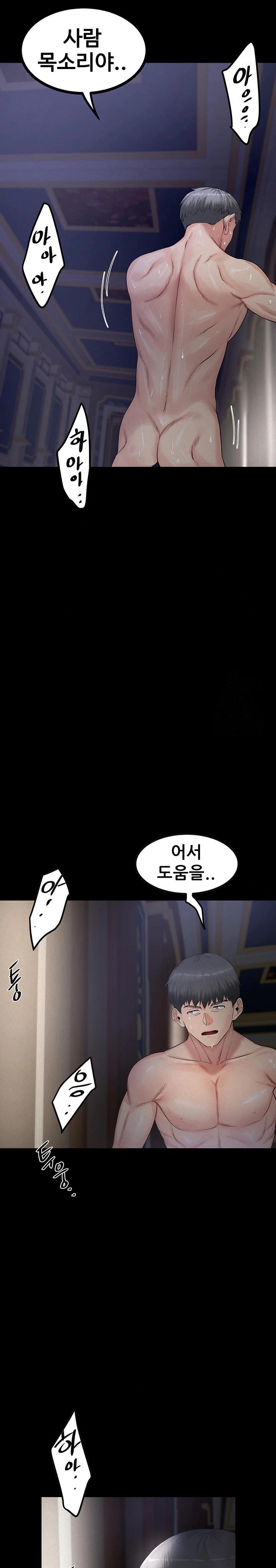 Island Girl Raw - Chapter 6 [photo 10] - MangaPorn