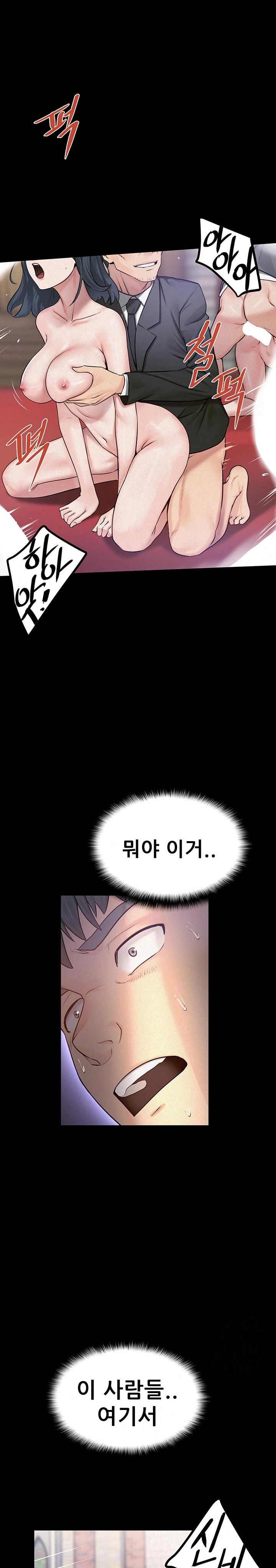 Island Girl Raw - Chapter 6 [photo 14] - MangaPorn