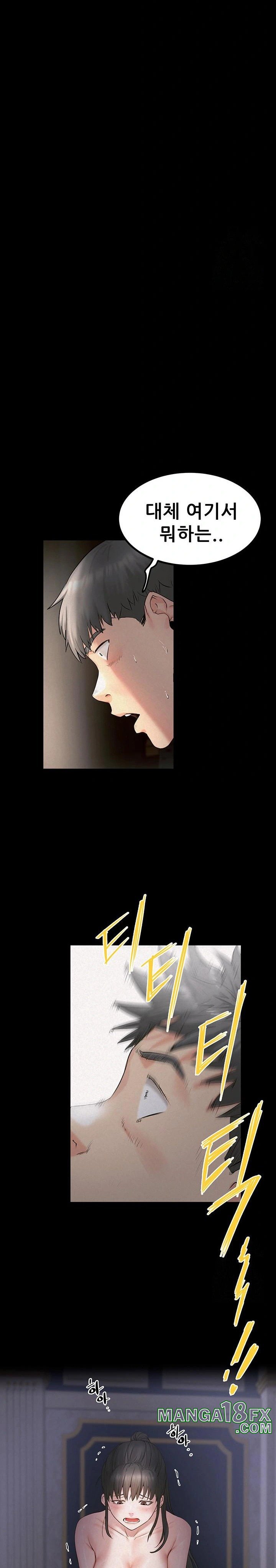 Island Girl Raw - Chapter 6 [photo 20] - MangaPorn