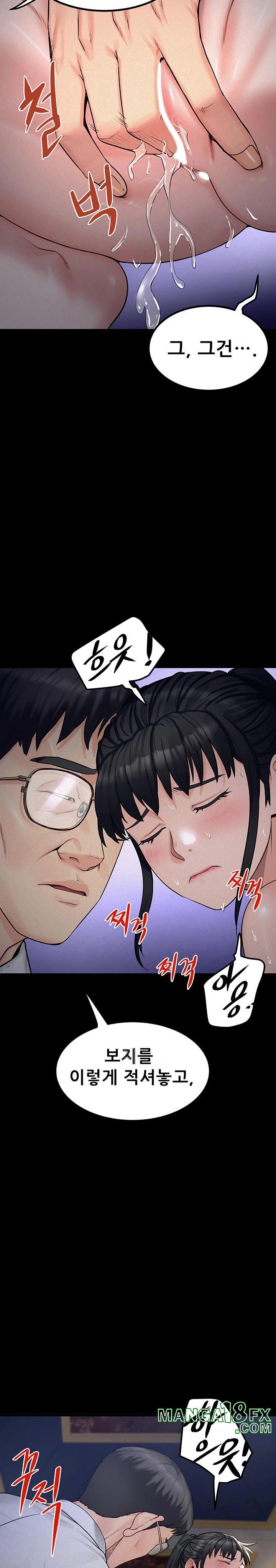 Island Girl Raw - Chapter 6 [photo 25] - MangaPorn