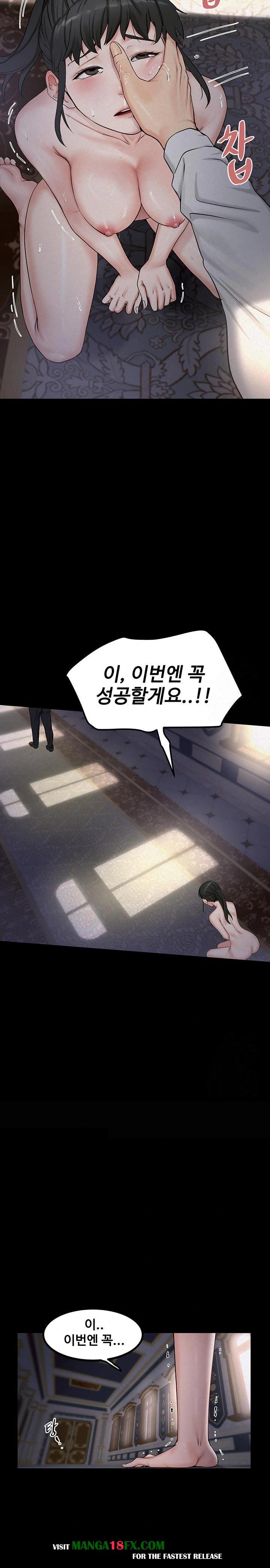 Island Girl Raw - Chapter 6 [photo 29] - MangaPorn