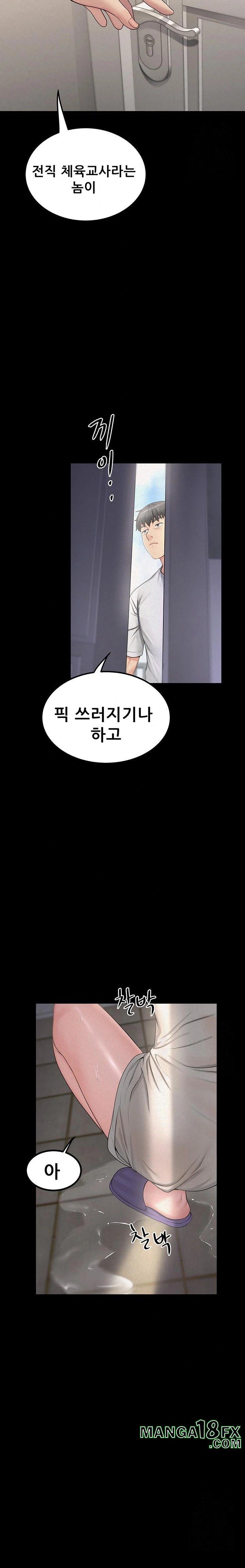Island Girl Raw - Chapter 6 [photo 33] - MangaPorn