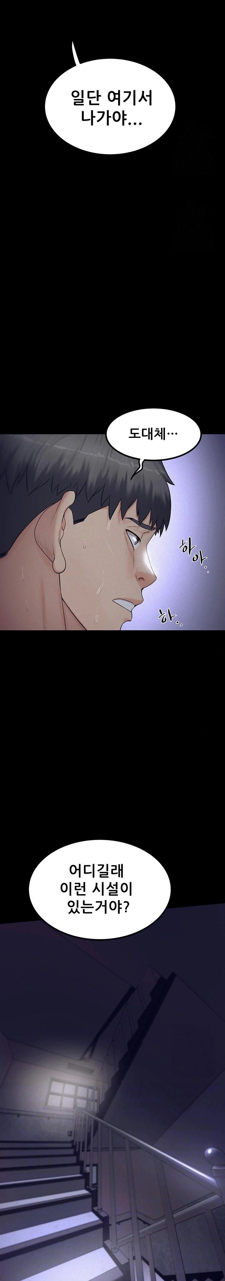 Island Girl Raw - Chapter 6 [photo 7] - MangaPorn