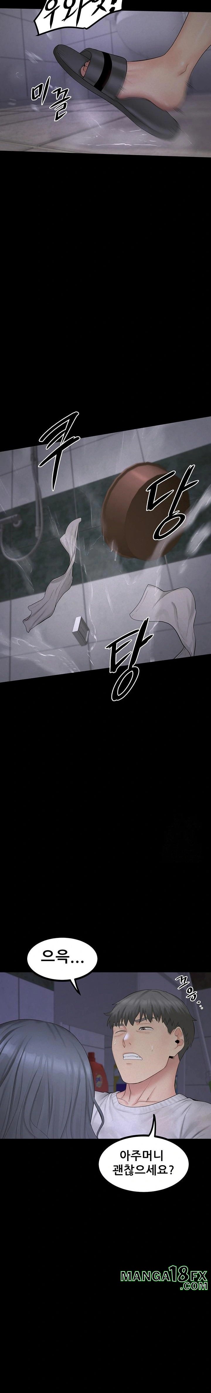 Island Girl Raw - Chapter 7 [photo 10] - MangaPorn