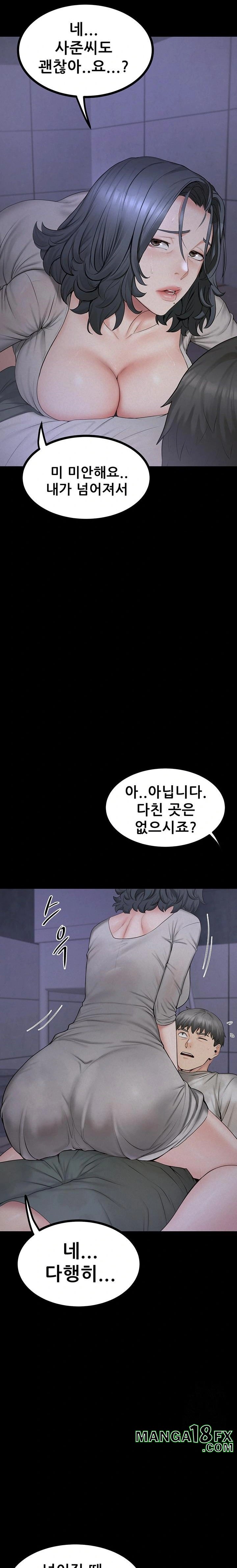 Island Girl Raw - Chapter 7 [photo 11] - MangaPorn