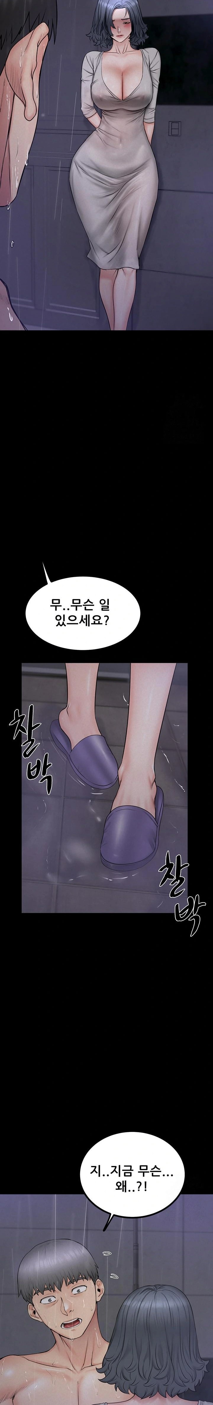 Island Girl Raw - Chapter 7 [photo 20] - MangaPorn