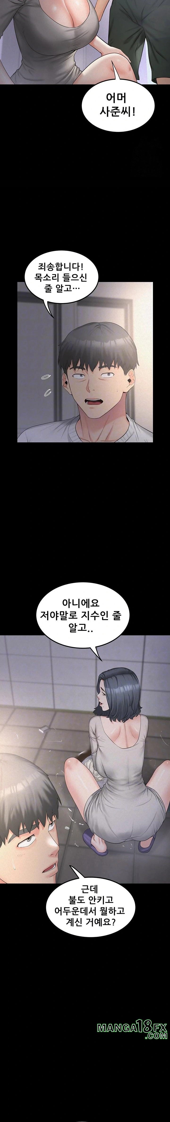 Island Girl Raw - Chapter 7 [photo 4] - MangaPorn