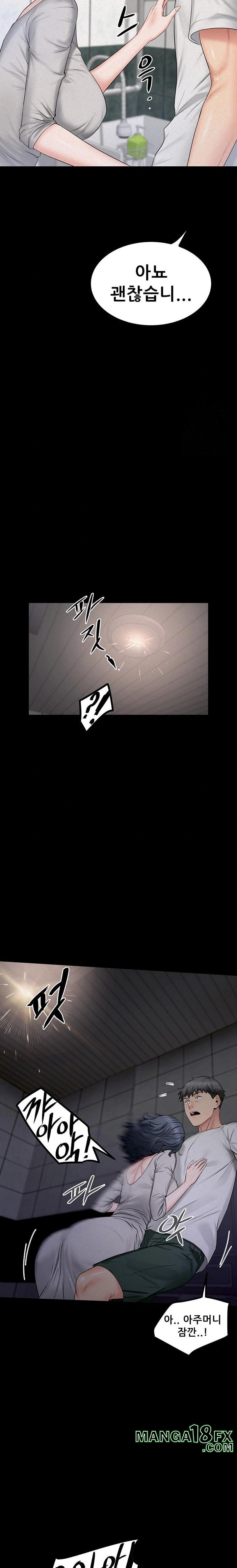 Island Girl Raw - Chapter 7 [photo 9] - MangaPorn