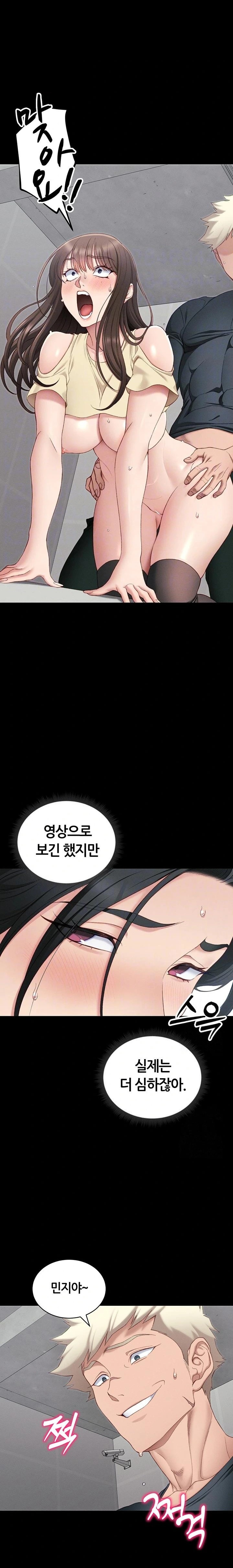 Taming A Female Bully Raw - Chapter 17 [photo 7] - MangaPorn