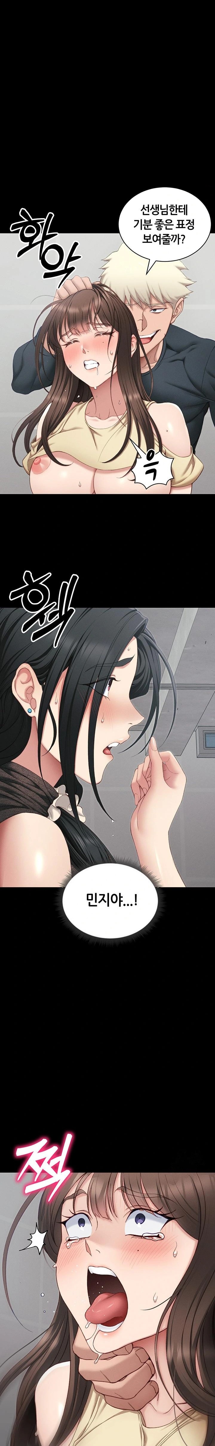 Taming A Female Bully Raw - Chapter 17 [photo 8] - MangaPorn