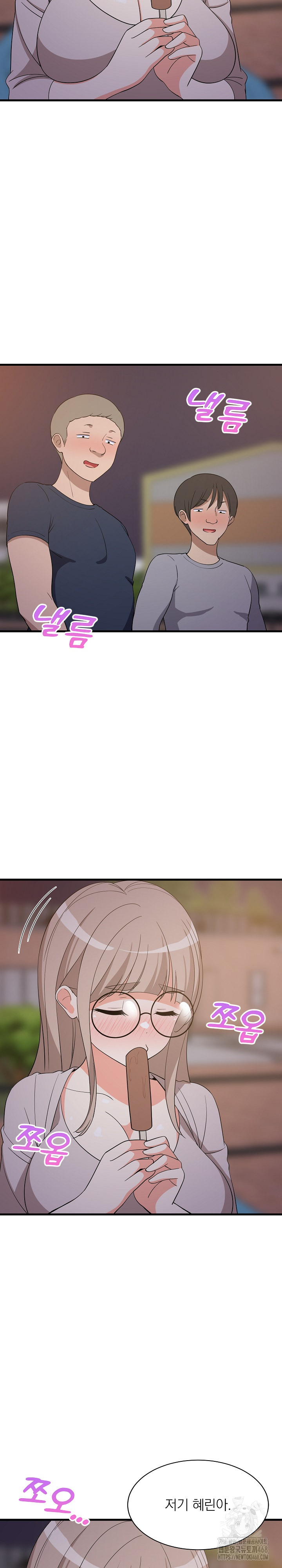 College Grades Skyrocketing Raw - Chapter 54 [photo 3] - MangaPorn