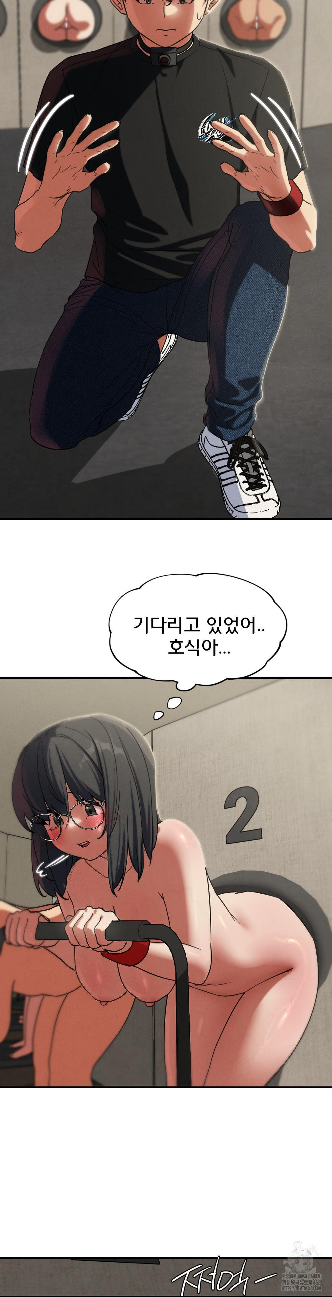 Seniors of Class 5 Raw - Chapter 101 [photo 22] - MangaPorn