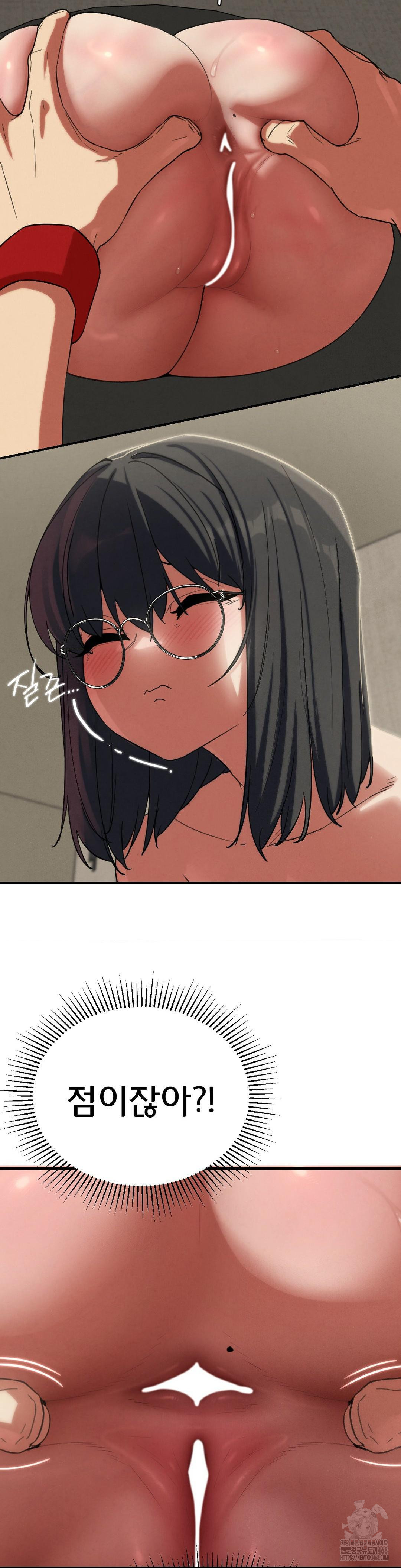 Seniors of Class 5 Raw - Chapter 101 [photo 23] - MangaPorn
